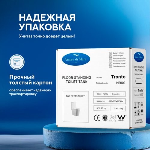 Унитаз-компакт Amore di Mare Tronto N900 36,5x65 сиденье Duroplast, микролифт, белый Унитаз-компакт Amore di Mare Tronto N900 36,5x65 сиденье Duroplast, микролифт, белый