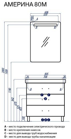 Тумба под умывальник Акватон Америна 80 M коричневая Тумба под умывальник Акватон Америна 80 M коричневая