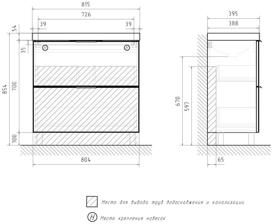 Тумба напольный Volna Geometry 80.2Y с умывальником Lake 80 графит Тумба напольный Volna Geometry 80.2Y с умывальником Lake 80 графит