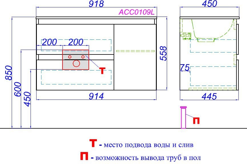 Тумба подвесная Aqwella Accent 90 с умывальником белая левая Тумба подвесная Aqwella Accent 90 с умывальником белая левая