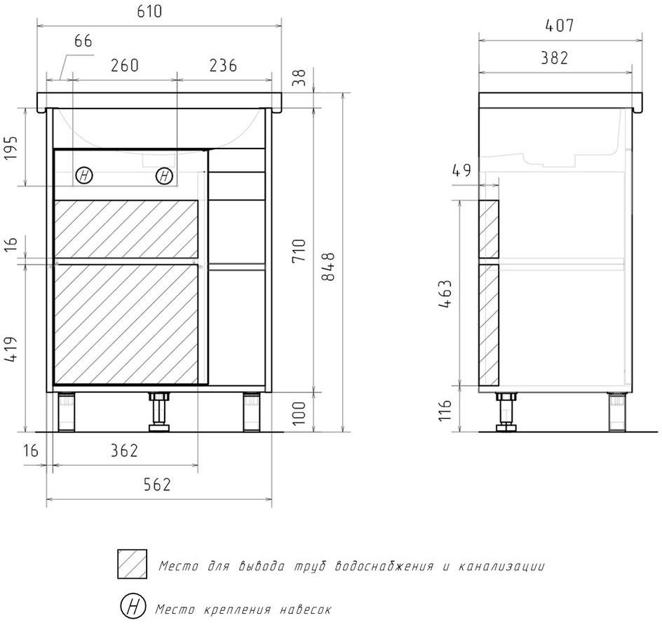 Тумба напольная VOLNA Osmond 60 с умывальником Фостер 60 светлое дерево Тумба напольная VOLNA Osmond 60 с умывальником Фостер 60 светлое дерево
