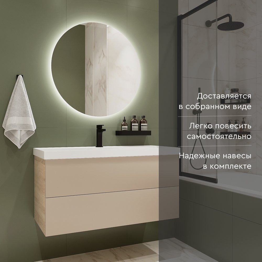 Тумба с умывальником Mebelvann Alid_B_1000_540_450 бежевый Тумба с умывальником Mebelvann Alid_B_1000_540_450 бежевый