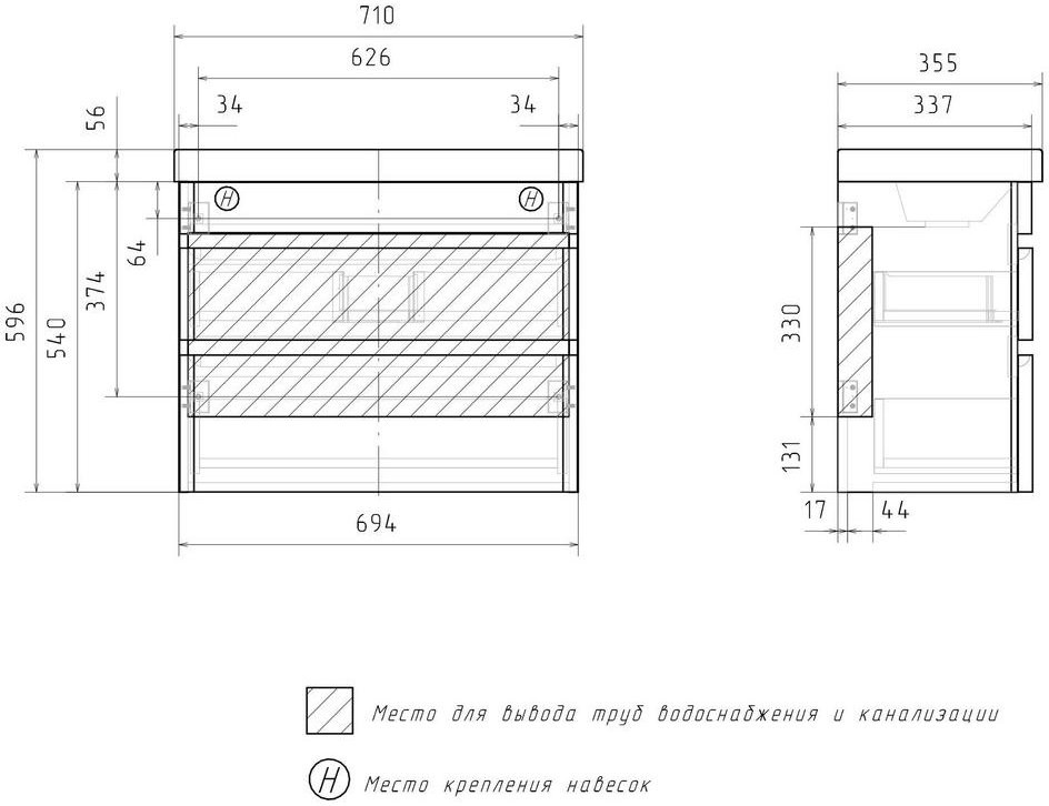 Тумба подвесная Volna Eltoro 70.2Y под умывальник Nice белая Тумба подвесная Volna Eltoro 70.2Y под умывальник Nice белая