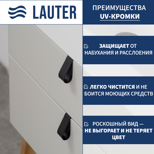 Тумба под умывальник Lauter Estel 70 (светло-серый п/мат) Тумба под умывальник Lauter Estel 70 (светло-серый п/мат)