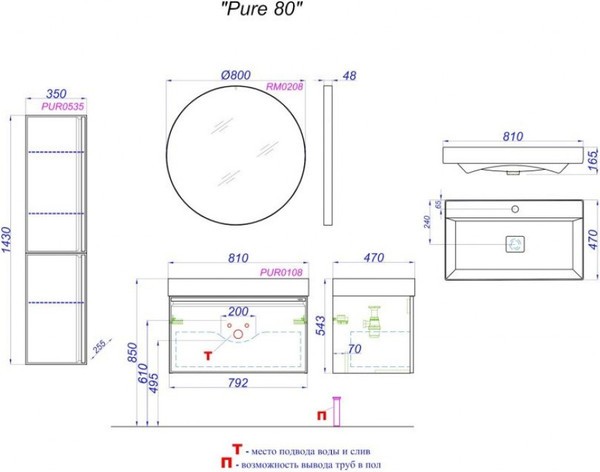 Тумба с умывальником Aqwella Pure PUR0108ST Тумба с умывальником Aqwella Pure PUR0108ST