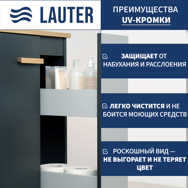Тумба под умывальник Lauter Adri 59 (антрацит) Тумба под умывальник Lauter Adri 59 (антрацит)