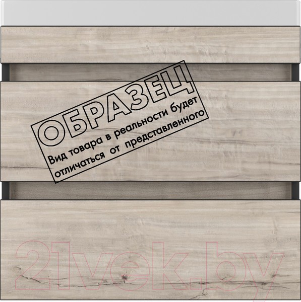 Тумба под умывальник Style Line Берлин 90 2 ящика (подвесная) Тумба под умывальник Style Line Берлин 90 2 ящика (подвесная)