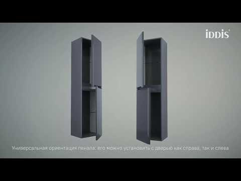 Тумба под умывальник IDDIS Edifice EDI60D0i95 Тумба под умывальник IDDIS Edifice EDI60D0i95