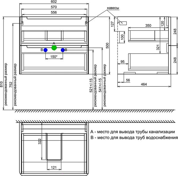 Тумба под умывальник IDDIS Edifice EDI60D0i95 Тумба под умывальник IDDIS Edifice EDI60D0i95