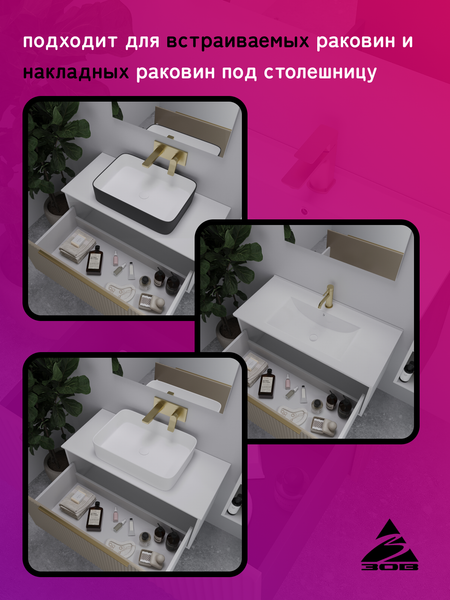 Тумба под умывальник ЗОВ Дублин 100 / DU100LWMFC (флавио кашемир) Тумба под умывальник ЗОВ Дублин 100 / DU100LWMFC (флавио кашемир)