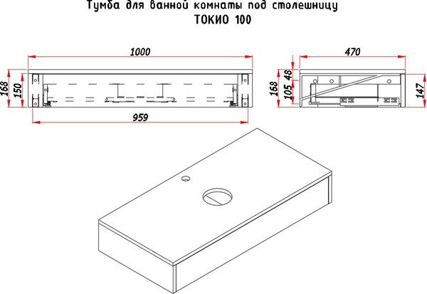 Тумба под умывальник ЗОВ Токио Премиум 100 / TP100WWPTOC2 (белый) Тумба под умывальник ЗОВ Токио Премиум 100 / TP100WWPTOC2 (белый)