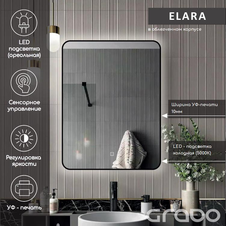 Зеркало Grado Elara LED 80x80 c УФ-печатью Зеркало Grado Elara LED 80x80 c УФ-печатью