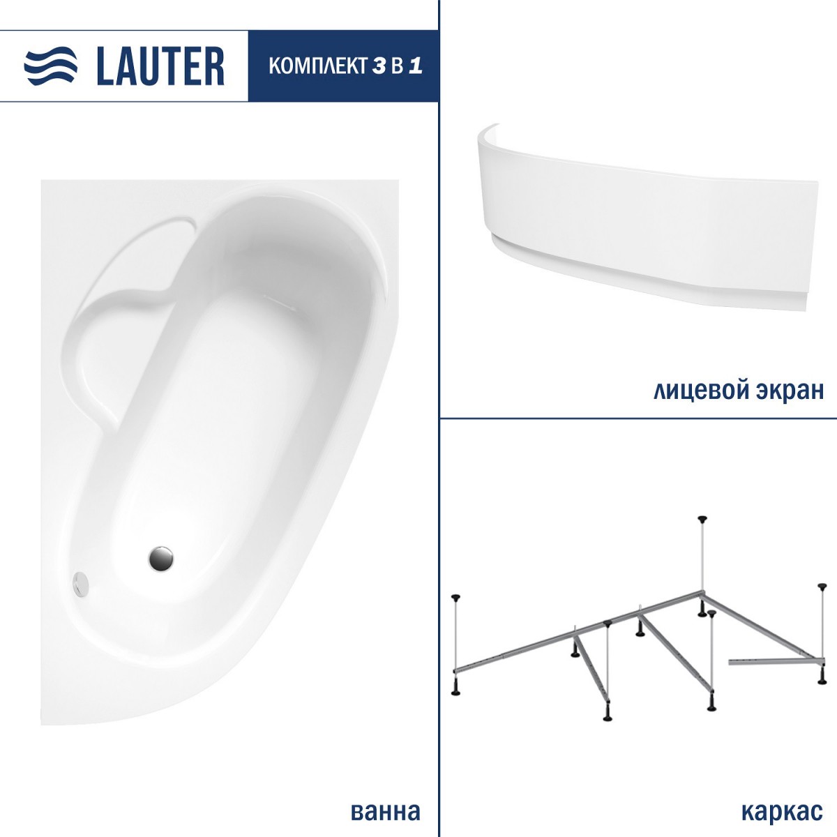 Ванна акриловая Lauter Valencia 160x105 (с каркасом и лицевым экраном) Ванна акриловая Lauter Valencia 160x105 (с каркасом и лицевым экраном)