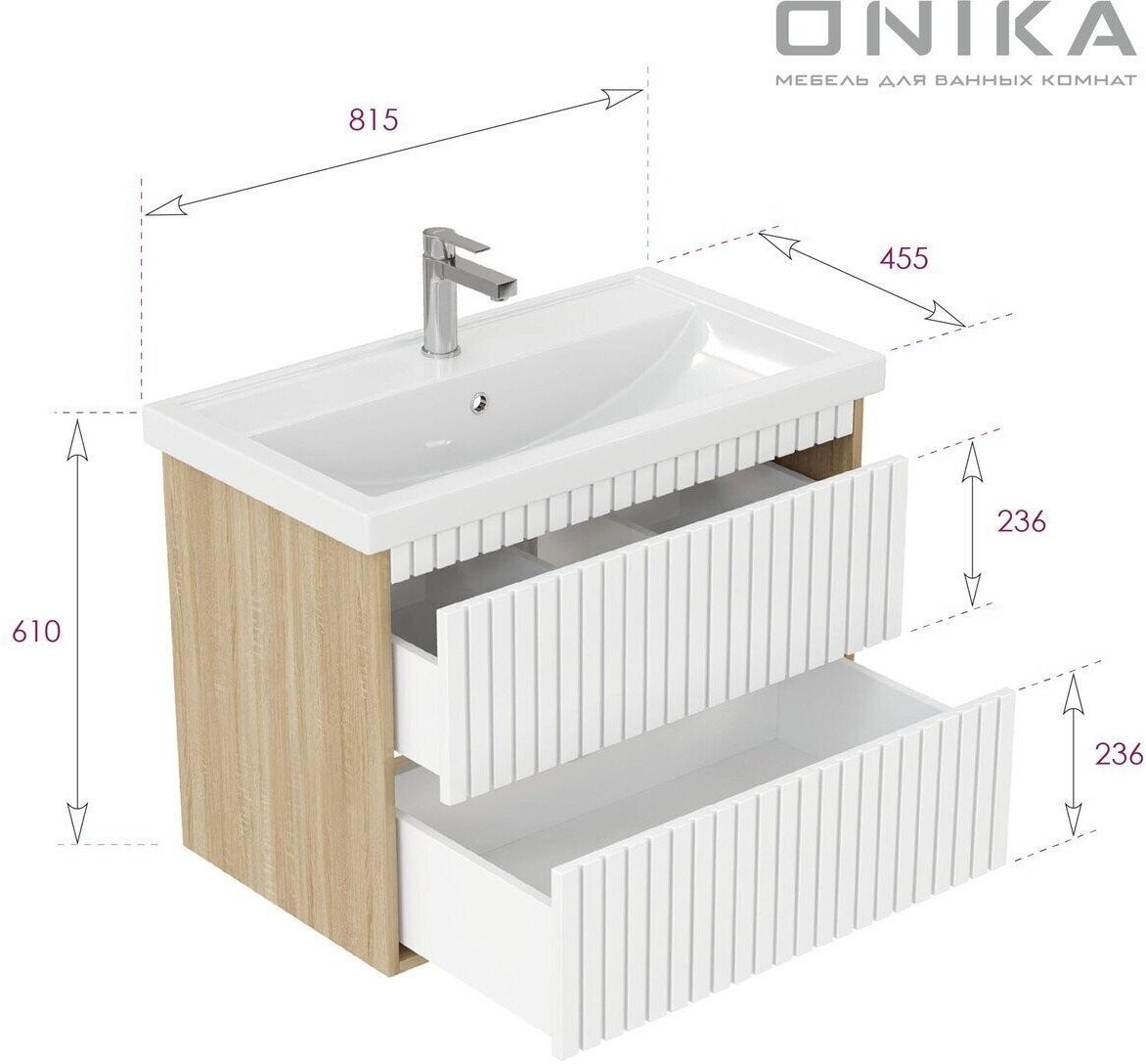 Тумба под умывальник Onika Дайлер 80 / 108061 (белый/дуб сонома) Тумба под умывальник Onika Дайлер 80 / 108061 (белый/дуб сонома)