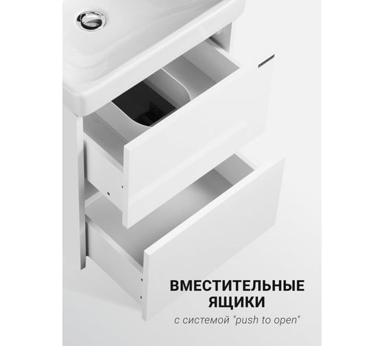 Тумба под умывальник Акватон Сканди 45 (1A251601SD010) Тумба под умывальник Акватон Сканди 45 (1A251601SD010)