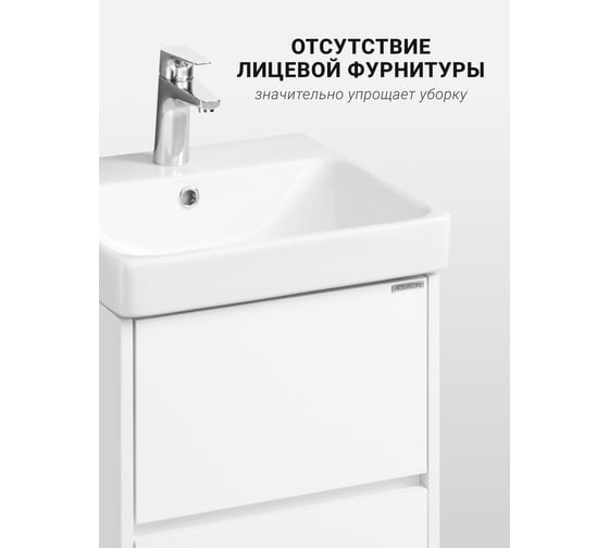 Тумба под умывальник Акватон Сканди 45 (1A251601SD010) Тумба под умывальник Акватон Сканди 45 (1A251601SD010)