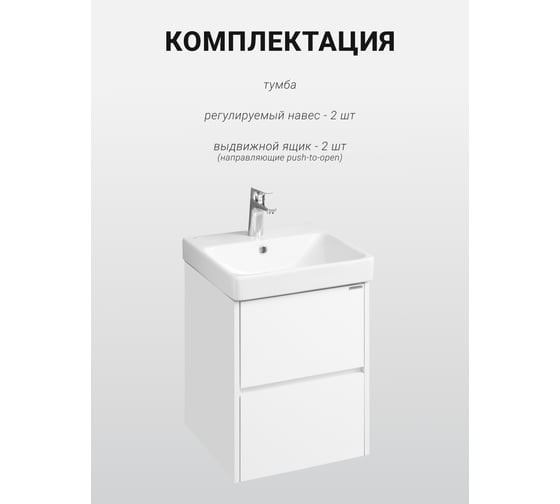 Тумба под умывальник Акватон Сканди 45 (1A251601SD010) Тумба под умывальник Акватон Сканди 45 (1A251601SD010)