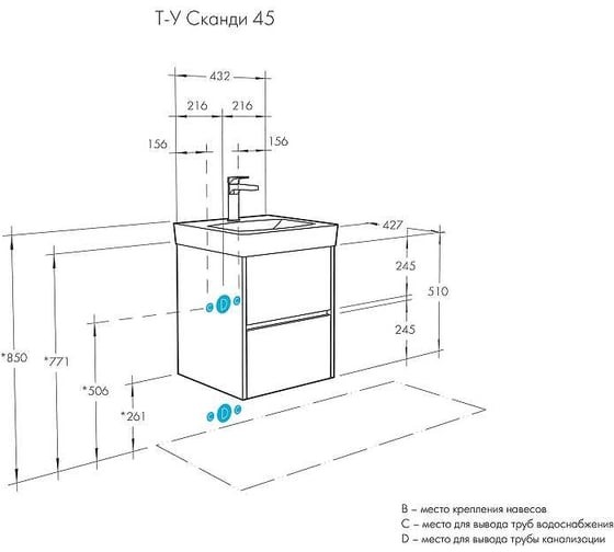 Тумба под умывальник Акватон Сканди 45 (1A251601SD010) Тумба под умывальник Акватон Сканди 45 (1A251601SD010)