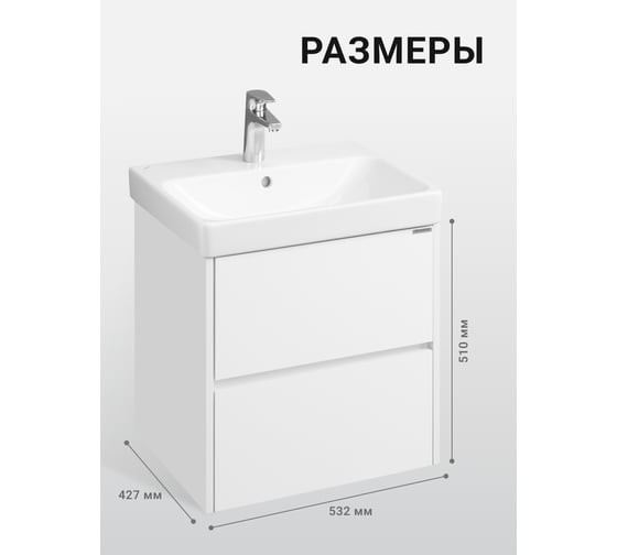 Тумба под умывальник Акватон Сканди 55 (1A251701SD010) Тумба под умывальник Акватон Сканди 55 (1A251701SD010)