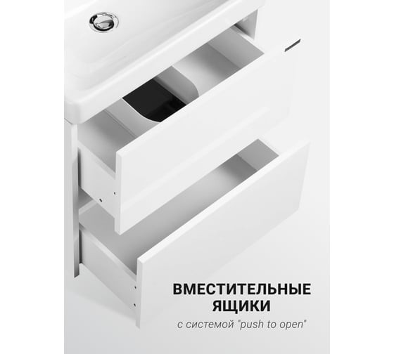 Тумба под умывальник Акватон Сканди 55 (1A251701SD010) Тумба под умывальник Акватон Сканди 55 (1A251701SD010)