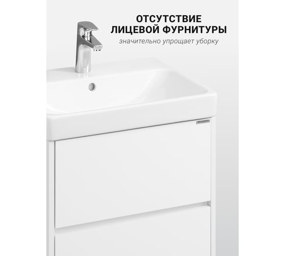 Тумба под умывальник Акватон Сканди 55 (1A251701SD010) Тумба под умывальник Акватон Сканди 55 (1A251701SD010)