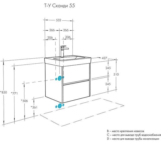 Тумба под умывальник Акватон Сканди 55 (1A251701SD010) Тумба под умывальник Акватон Сканди 55 (1A251701SD010)