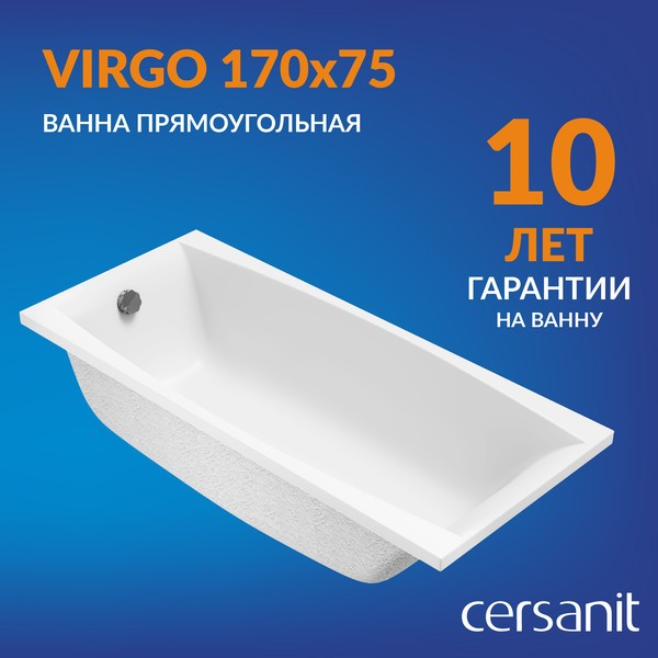 Ванна акриловая Cersanit Virgo 170x75 с ножками со смесителем Brasko (с сифоном Prime) Ванна акриловая Cersanit Virgo 170x75 с ножками со смесителем Brasko (с сифоном Prime)