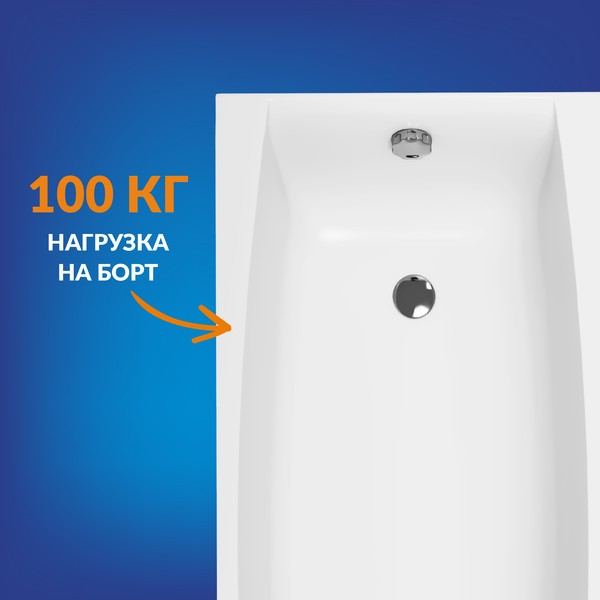 Ванна акриловая Cersanit Virgo 170x75 с ножками со смесителем Brasko (с сифоном Prime) Ванна акриловая Cersanit Virgo 170x75 с ножками со смесителем Brasko (с сифоном Prime)