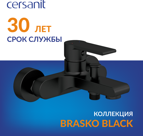 Ванна акриловая Cersanit Virgo 170x75 с ножками со смесителем Brasko Black (с сифоном Prime) Ванна акриловая Cersanit Virgo 170x75 с ножками со смесителем Brasko Black (с сифоном Prime)