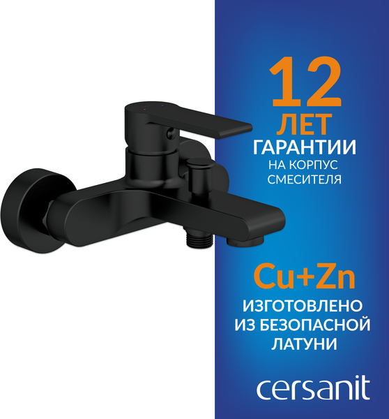 Ванна акриловая Cersanit Virgo 170x75 с ножками со смесителем Brasko Black (с сифоном Prime) Ванна акриловая Cersanit Virgo 170x75 с ножками со смесителем Brasko Black (с сифоном Prime)