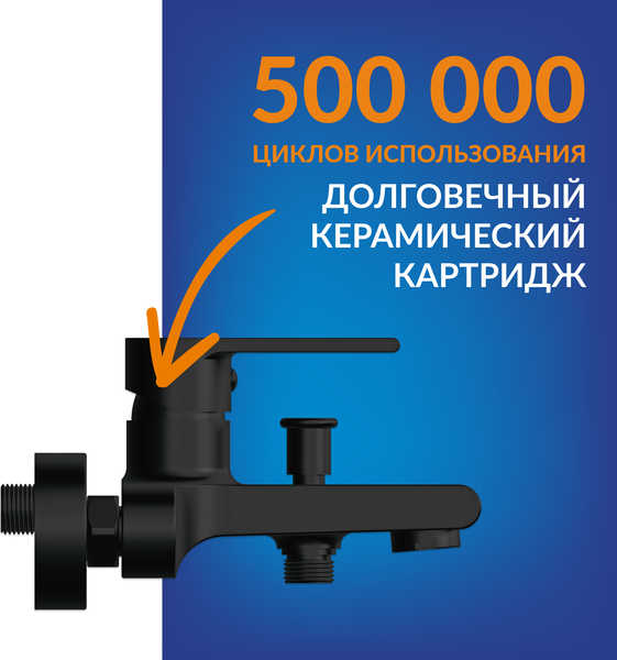 Ванна акриловая Cersanit Virgo 170x75 с ножками со смесителем Brasko Black (с сифоном Prime) Ванна акриловая Cersanit Virgo 170x75 с ножками со смесителем Brasko Black (с сифоном Prime)