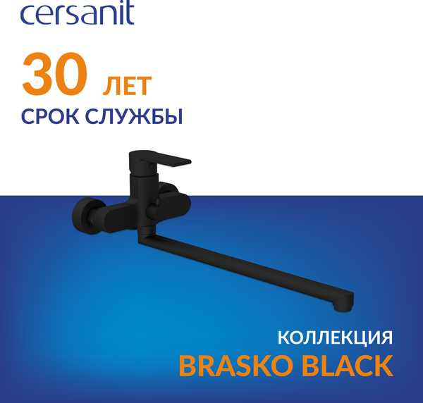 Ванна акриловая Cersanit Virgo 170x75 с ножками со смесителем Brasko (с сифоном Prime) Ванна акриловая Cersanit Virgo 170x75 с ножками со смесителем Brasko (с сифоном Prime)