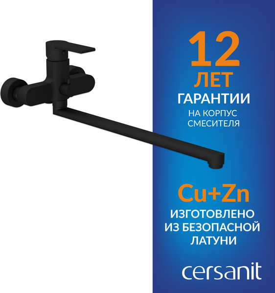 Ванна акриловая Cersanit Virgo 170x75 с ножками со смесителем Brasko (с сифоном Prime) Ванна акриловая Cersanit Virgo 170x75 с ножками со смесителем Brasko (с сифоном Prime)