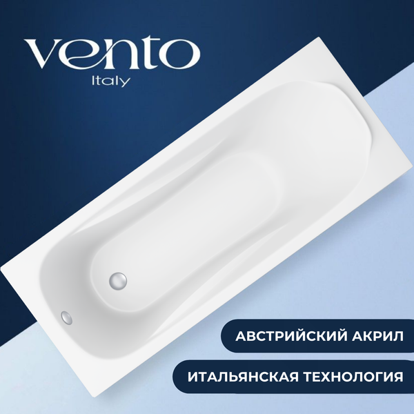 Ванна акриловая Ventospa Serena LA 160x70 (с каркасом и экраном) Ванна акриловая Ventospa Serena LA 160x70 (с каркасом и экраном)