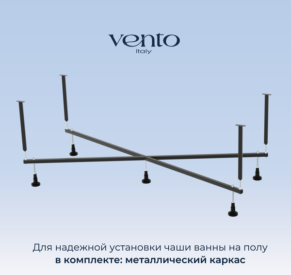 Ванна акриловая Ventospa Serena LA 160x70 (с каркасом и экраном) Ванна акриловая Ventospa Serena LA 160x70 (с каркасом и экраном)