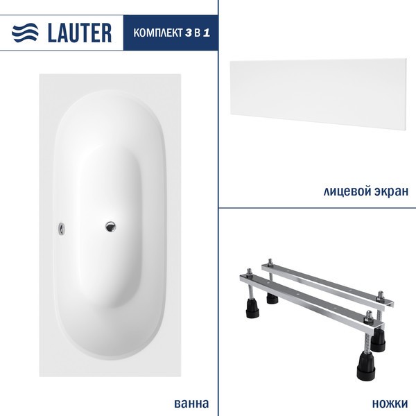 Ванна акриловая Lauter Ava 170x75 / 21208070 (с ножками и лицевым экраном) Ванна акриловая Lauter Ava 170x75 / 21208070 (с ножками и лицевым экраном)