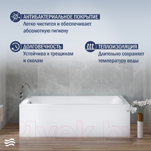 Ванна акриловая Lauter Aurora 160x70 / 21010060 (с ножками) Ванна акриловая Lauter Aurora 160x70 / 21010060 (с ножками)