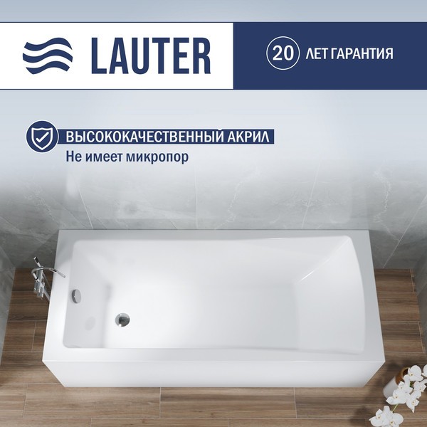 Ванна акриловая Lauter Aurora 170x70 / 21010070 (с каркасом и лицевым экраном) Ванна акриловая Lauter Aurora 170x70 / 21010070 (с каркасом и лицевым экраном)