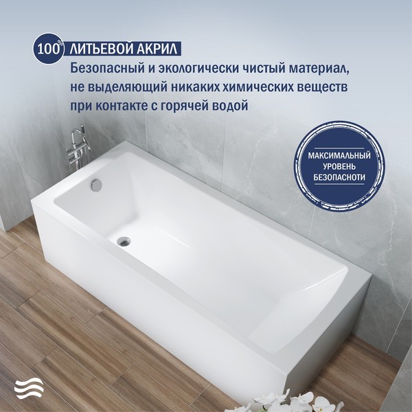 Ванна акриловая Lauter Aurora 170x70 / 21010070 (с каркасом и лицевым экраном) Ванна акриловая Lauter Aurora 170x70 / 21010070 (с каркасом и лицевым экраном)