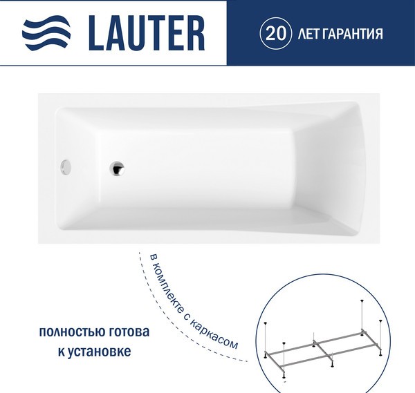 Ванна акриловая Lauter Aurora 160x70 / 21010060 (с каркасом) Ванна акриловая Lauter Aurora 160x70 / 21010060 (с каркасом)