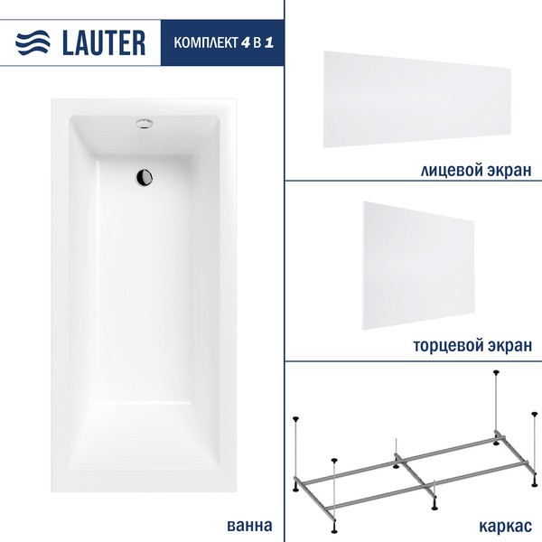 Ванна акриловая Lauter Athena 170x80 / 21090080 (с каркасом, лицевым и торцевым экранами) Ванна акриловая Lauter Athena 170x80 / 21090080 (с каркасом, лицевым и торцевым экранами)