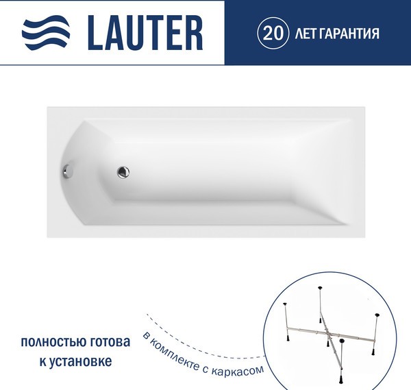Ванна акриловая Lauter Amelia 180/ 21204080 (с каркасом) Ванна акриловая Lauter Amelia 180/ 21204080 (с каркасом)