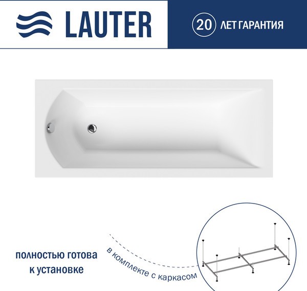 Ванна акриловая Lauter Amelia 140 / 21204040 (с каркасом) Ванна акриловая Lauter Amelia 140 / 21204040 (с каркасом)