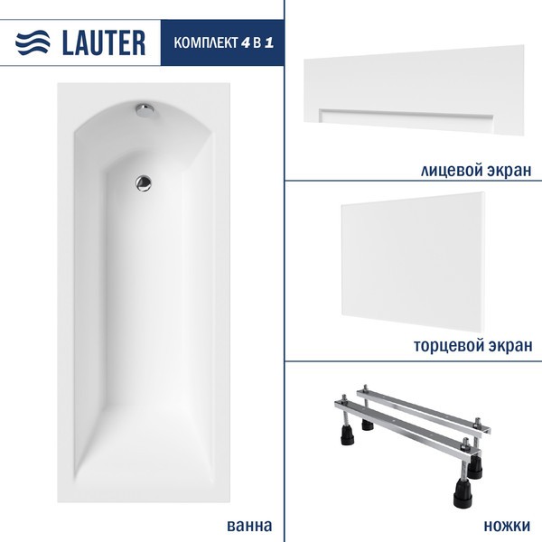 Ванна акриловая Lauter Amelia 160x70 / 21204060 (с ножками, лицевым и торцевым экраном) Ванна акриловая Lauter Amelia 160x70 / 21204060 (с ножками, лицевым и торцевым экраном)
