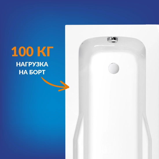 Ванна акриловая Cersanit Santana 160x70 (с каркасом) Ванна акриловая Cersanit Santana 160x70 (с каркасом)