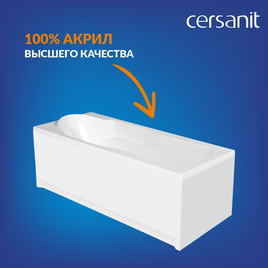 Ванна акриловая Cersanit Santana 160x70 (с каркасом) Ванна акриловая Cersanit Santana 160x70 (с каркасом)