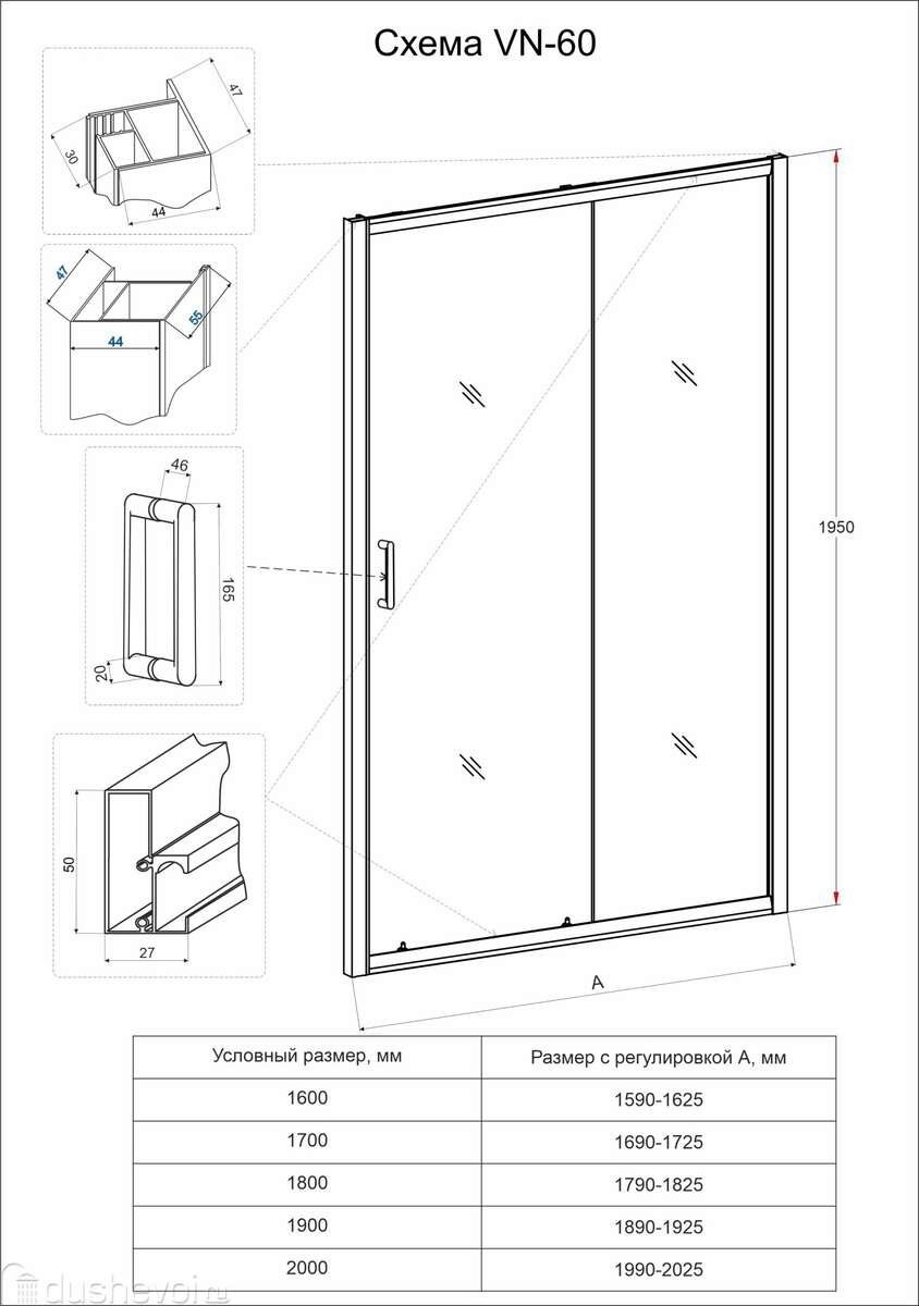 Душевая дверь Veconi Vianno VN-60 160x195 стекло прозрачное / профиль хром Душевая дверь Veconi Vianno VN-60 160x195 стекло прозрачное / профиль хром
