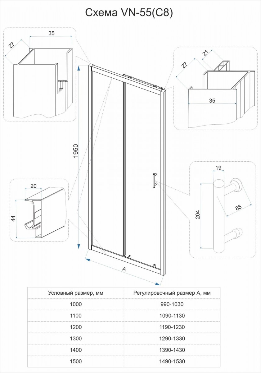 Душевая дверь Veconi Vianno VN-55 100x195 стекла pear / профиль хром Душевая дверь Veconi Vianno VN-55 100x195 стекла pear / профиль хром