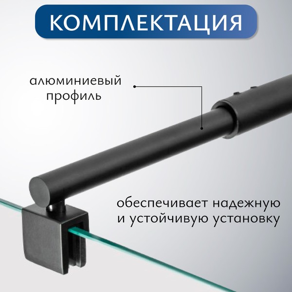Душевая стенка Saniteco Walk-In SN-W8TB90 (90x200, прозрачное стекло, черный профиль) Душевая стенка Saniteco Walk-In SN-W8TB90 (90x200, прозрачное стекло, черный профиль)