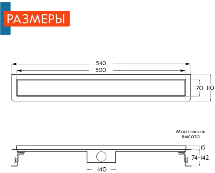 Душевой лоток Axus Universal 500 решетка хром Душевой лоток Axus Universal 500 решетка хром